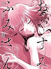 雨巷书店漫画封面